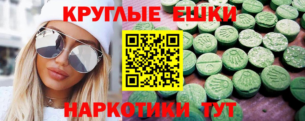 ЭКСТАЗИ 280мг  ЭКСТАЗИ Punisher  ЭКСТАЗИ  где найти   Миллерово  Вход с VPN 