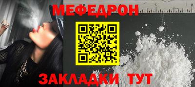 стаф Бузулук