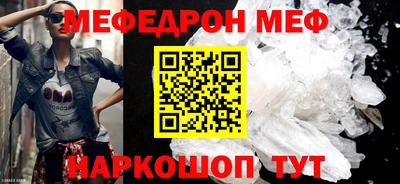 метамфетамин Будённовск