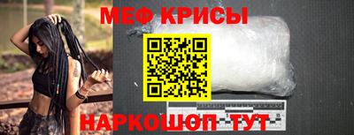 стаф Бузулук