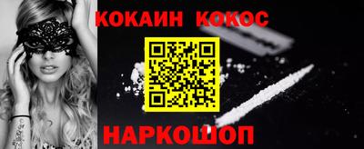 метамфетамин Будённовск