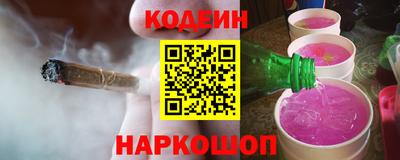 метамфетамин Будённовск