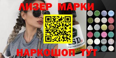 метамфетамин Будённовск