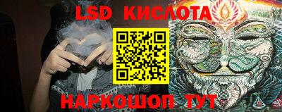 метамфетамин Будённовск