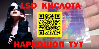 стаф Бузулук