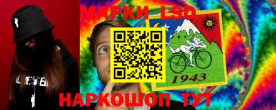 стаф Бузулук