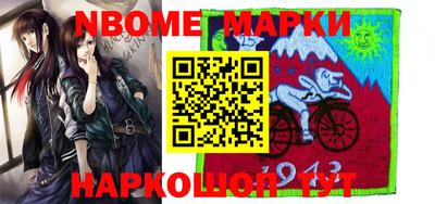 метамфетамин Будённовск