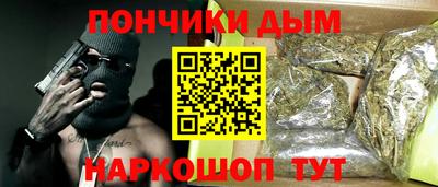 метамфетамин Будённовск