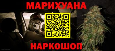метамфетамин Будённовск