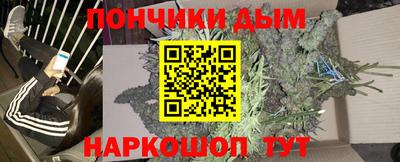 метамфетамин Будённовск