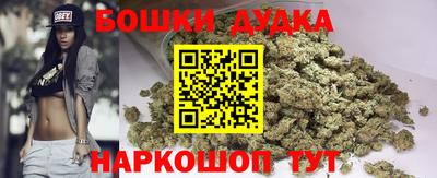 синтетический гашиш Бугуруслан