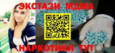 метамфетамин Будённовск