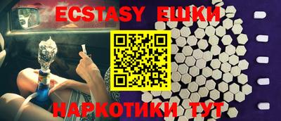 синтетический гашиш Бугуруслан