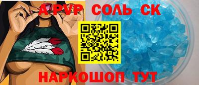 метамфетамин Будённовск