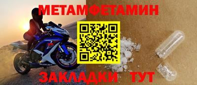 стаф Бузулук