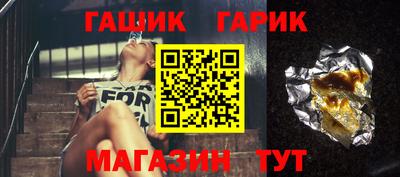 синтетический гашиш Бугуруслан
