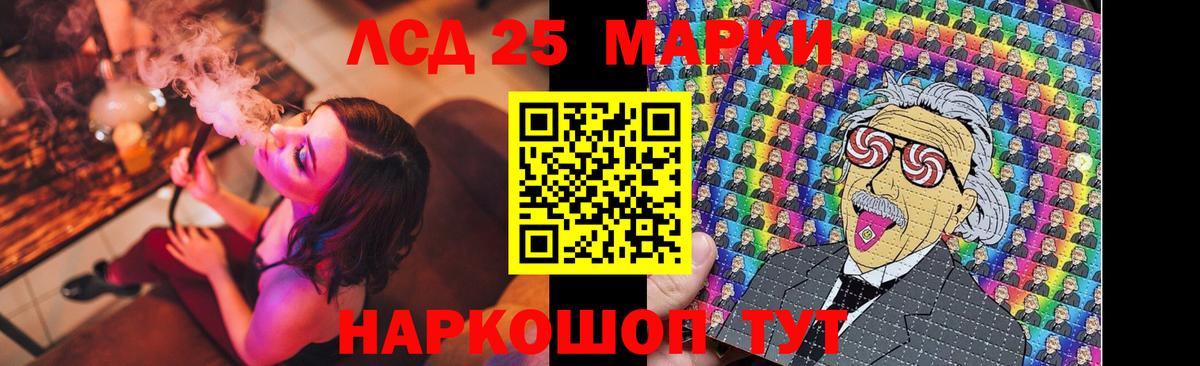 ЛСД экстази ecstasy  Лсд 25 экстази ecstasy  Вход с VPN  Миллерово 