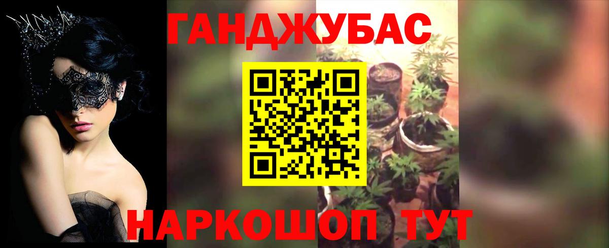 Шишки марихуана ГИДРОПОН Миллерово